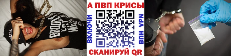 Купить  Онега  Alpha-PVP крисы CK 