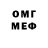 Амфетамин VHQ Green Simms