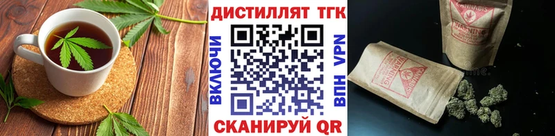 Купить  Онега  Еда ТГК конопля 