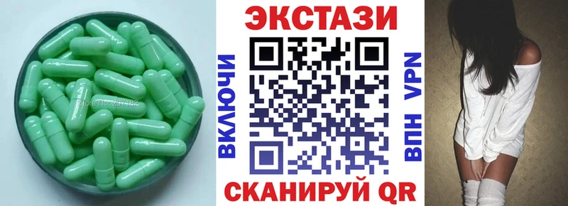 Купить  Онега  ЭКСТАЗИ Cube 
