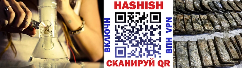 Гашиш хэш Онега