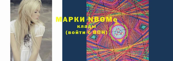 альфа пвп Вязники