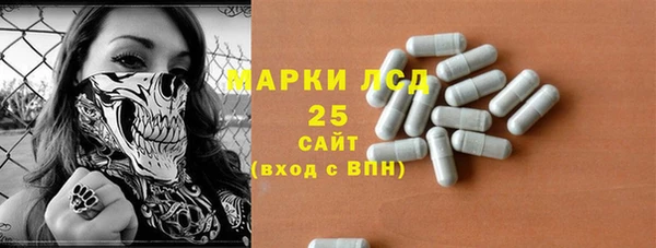 альфа пвп Вязники
