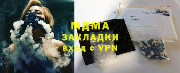 MDMA Вяземский