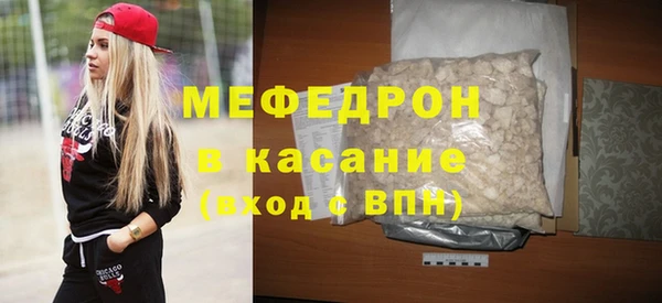 MDMA Вяземский