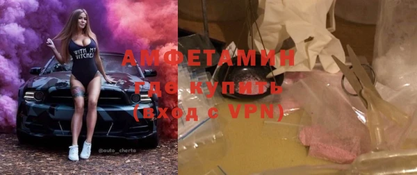MDMA Вяземский
