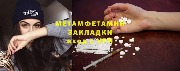 герыч Вязьма