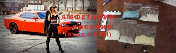 альфа пвп Вязники