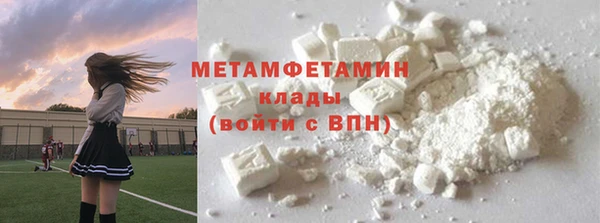 MDMA Вяземский