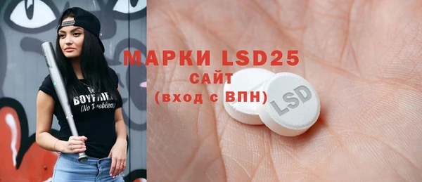 MDMA Вяземский