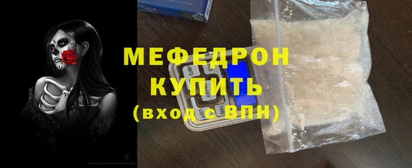 альфа пвп Вязники