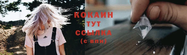 герыч Вязьма