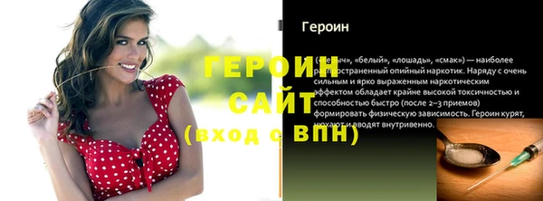 MDMA Вяземский