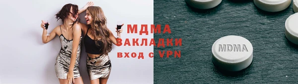 герыч Вязьма