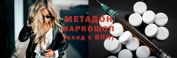 альфа пвп Вязники