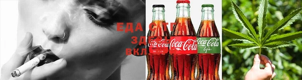 герыч Вязьма