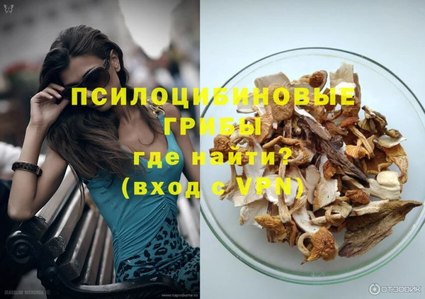 альфа пвп Вязники