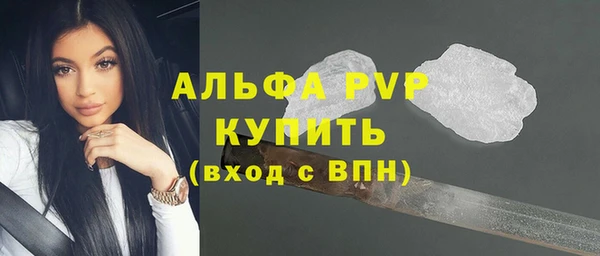 альфа пвп Вязники