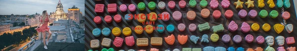 MDMA Вяземский