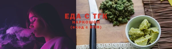 герыч Вязьма