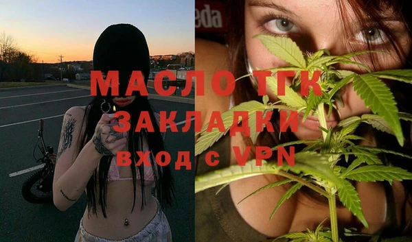 альфа пвп Вязники