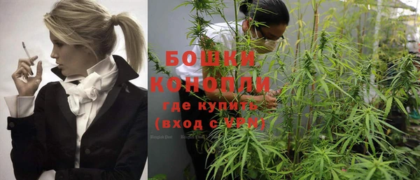 герыч Вязьма