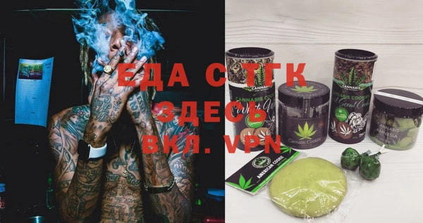 MDMA Вяземский