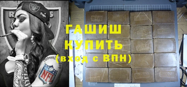 альфа пвп Вязники