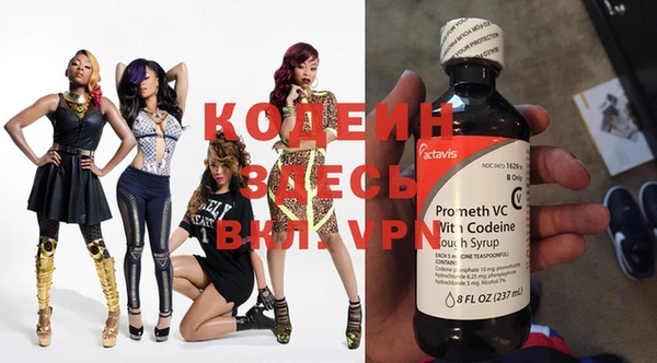 альфа пвп Вязники