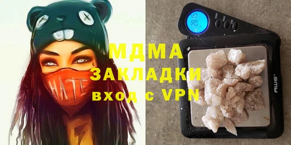 герыч Вязьма
