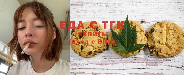 альфа пвп Вязники