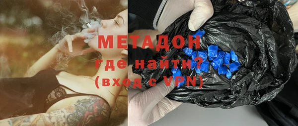 герыч Вязьма