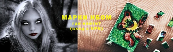 альфа пвп Вязники