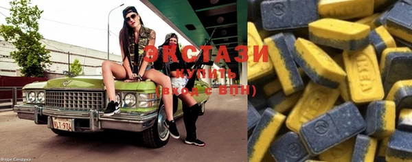 MDMA Вяземский