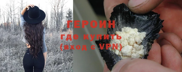 альфа пвп Вязники
