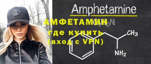 герыч Вязьма