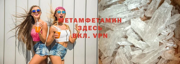 MDMA Вяземский