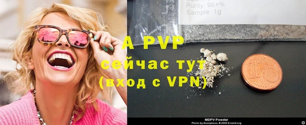 альфа пвп Вязники