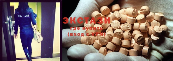MDMA Вяземский