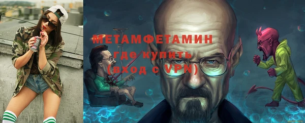 герыч Вязьма
