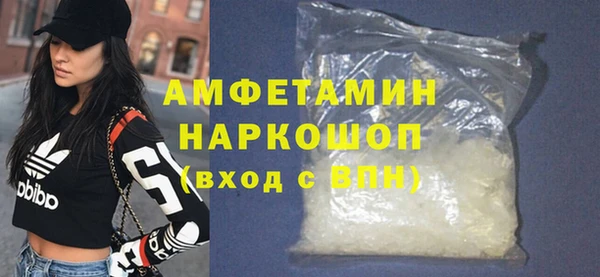 герыч Вязьма