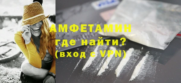 MDMA Вяземский