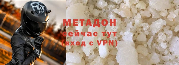 MDMA Вяземский