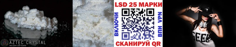 LSD-25 экстази кислота  Купить где  Онега 