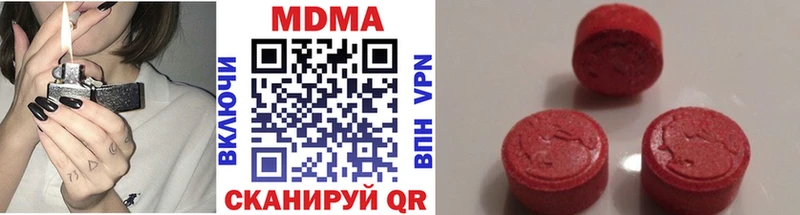 MDMA crystal  Купить где  Онега 