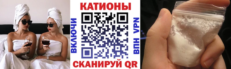 Купить  Онега  МЕФ мяу мяу 