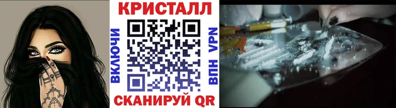 Первитин мет  Купить закладки  Онега 