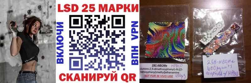 Марки NBOMe 1,5мг  Купить закладки  Онега 