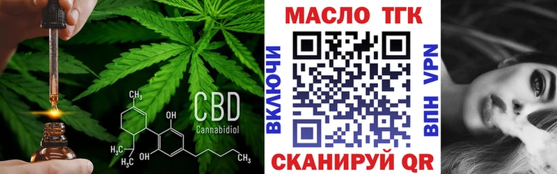 Купить где  Онега  Дистиллят ТГК гашишное масло 